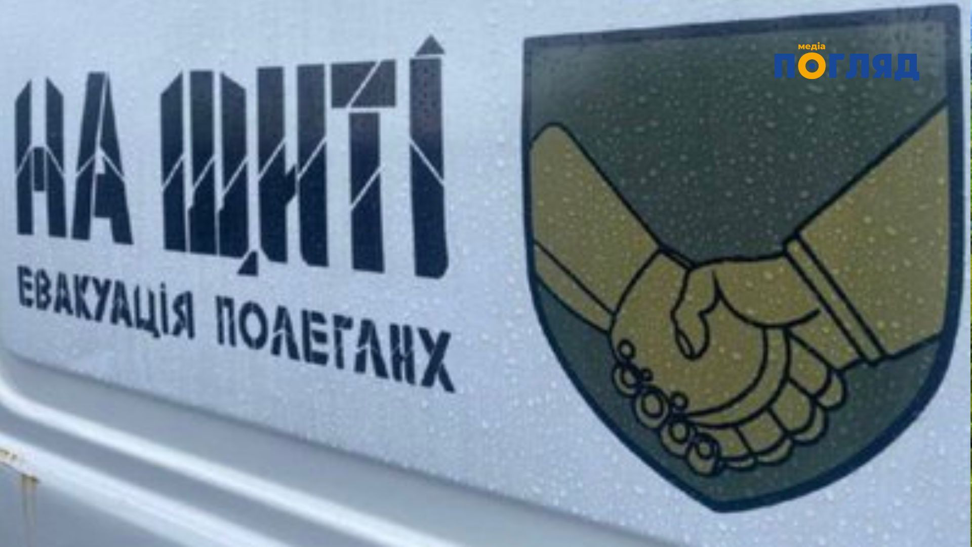 Україна завершила етап репатріації загиблих оборонців (ФОТО) Україна завершила етап репатріації загиблих оборонців (ФОТО) - зображення